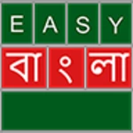 Logo of Easy Bangla android Application 