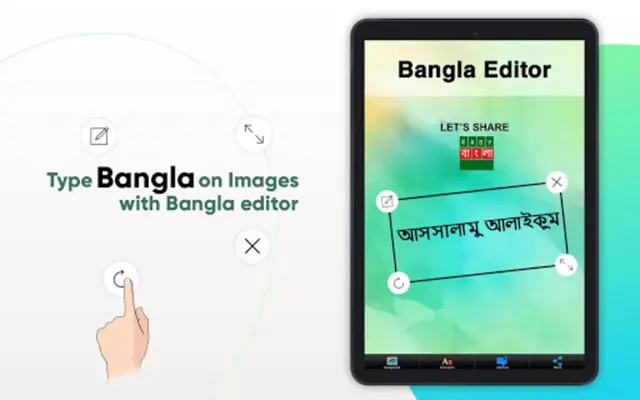 Easy Bangla android App screenshot 0