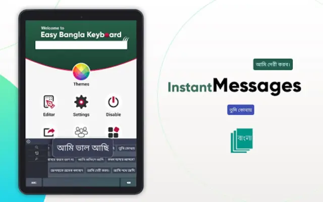 Easy Bangla android App screenshot 3