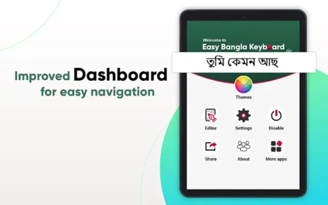 Easy Bangla android App screenshot 4