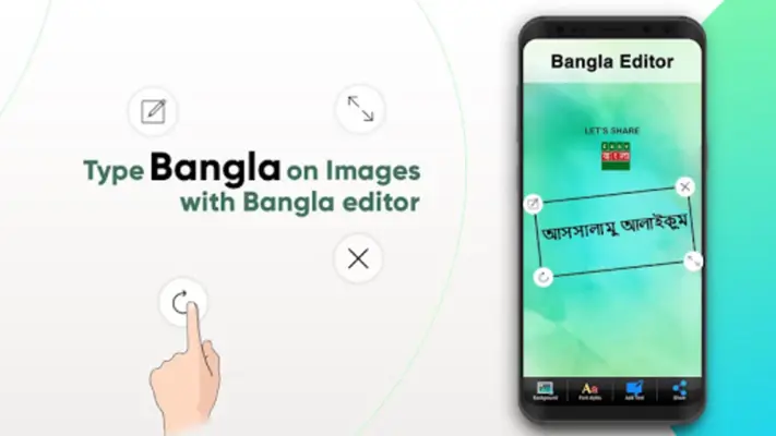 Easy Bangla android App screenshot 5